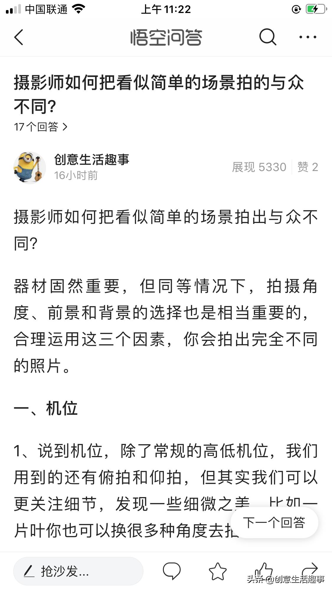 加v加v是什么意思啊 加v加v是什么意思啊