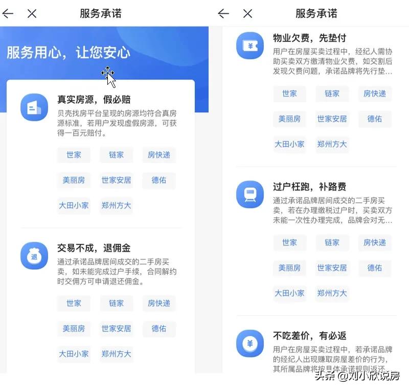 定制开发app费用宁波
