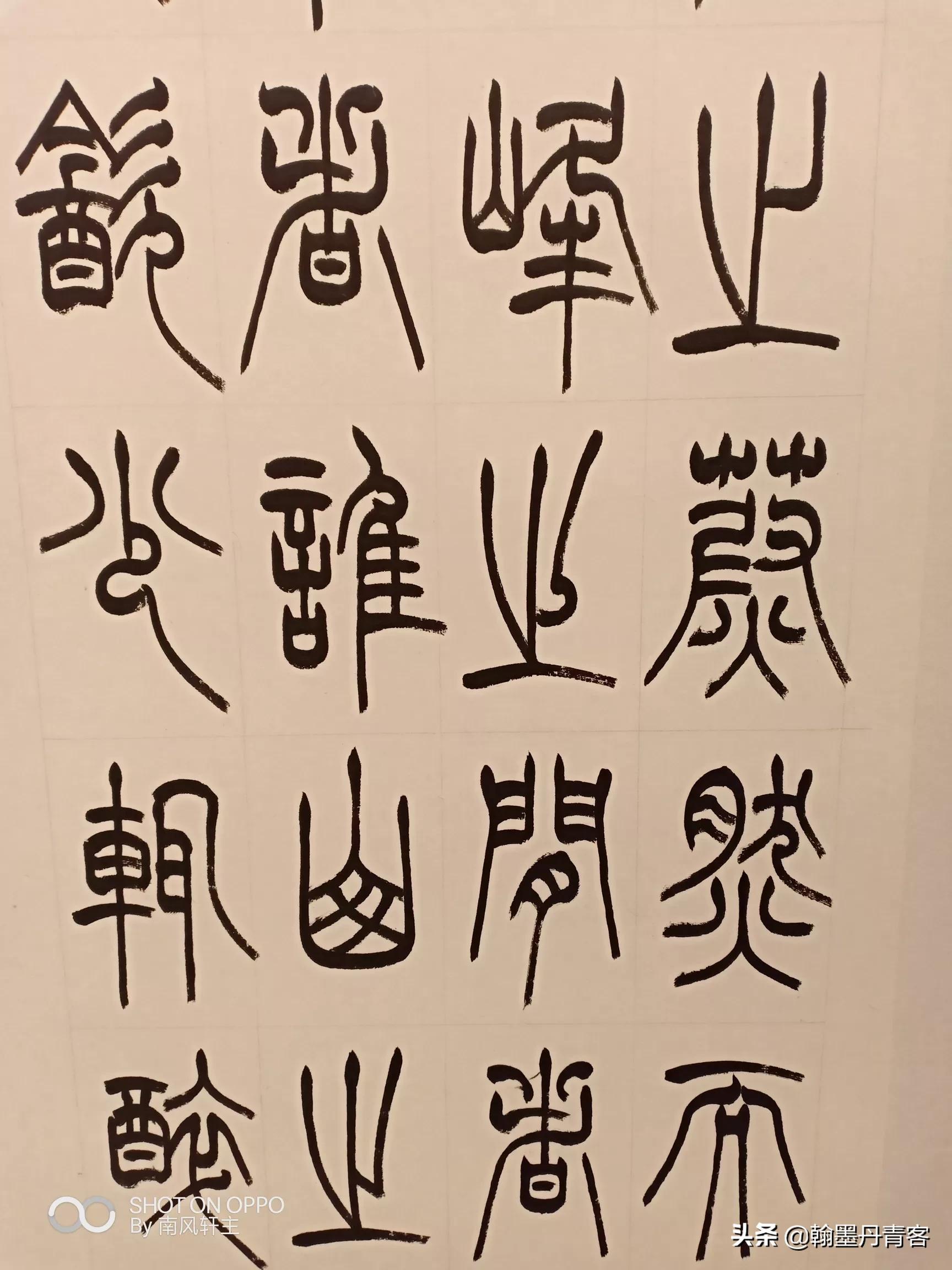 新草繁体草书字体下载