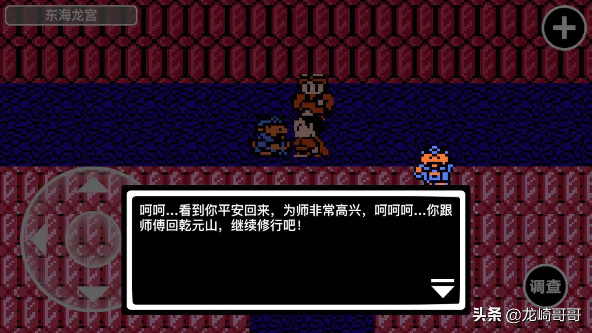 [游戏游戏游戏]关于游戏的词语都有什么？