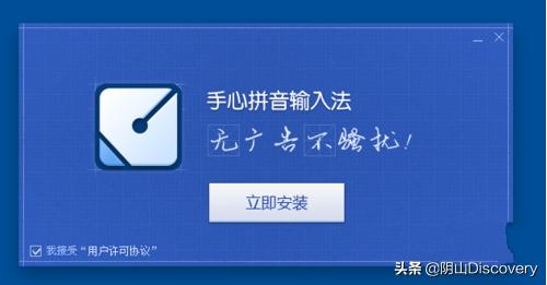 [qq输入法纯净版]QQ输入法，有时候打不出中文怎么办？