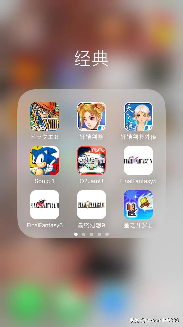 你用苹果手机最经常玩的游戏是哪款？