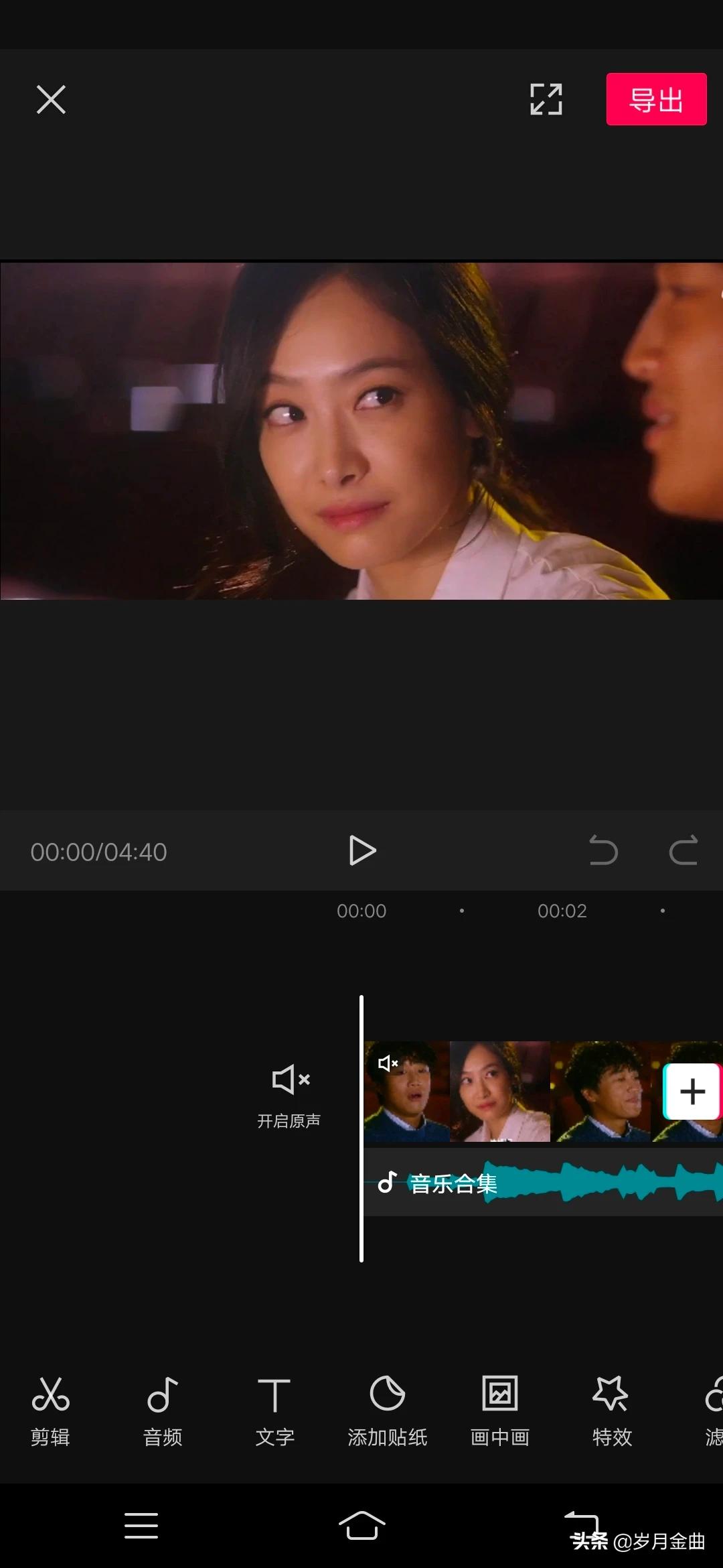 app二开开发教程视频