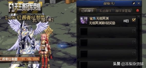 DNF：无相冥渊的袖珍罐，开出的史诗武器不用碎片跨界，毕业还算不错，你觉得呢？