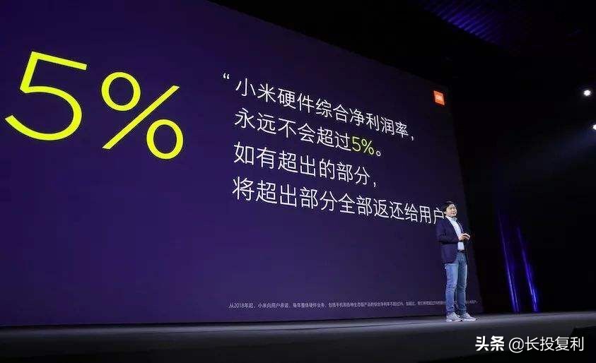雷军回应小米受质疑（如何看待雷军回应小米饥饿营销：其实是早期小米交付能力不足，供不上货？）
