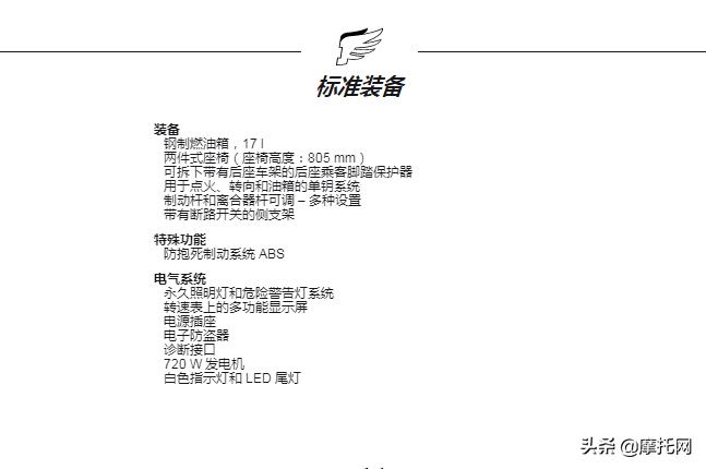 宝马摩托视频