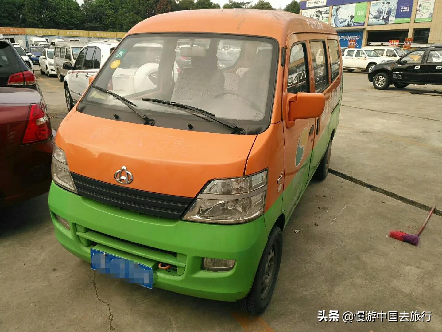 面包车二手车