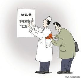 医生被举报乱收费（医生私自微信收费乱收费去哪投诉？）