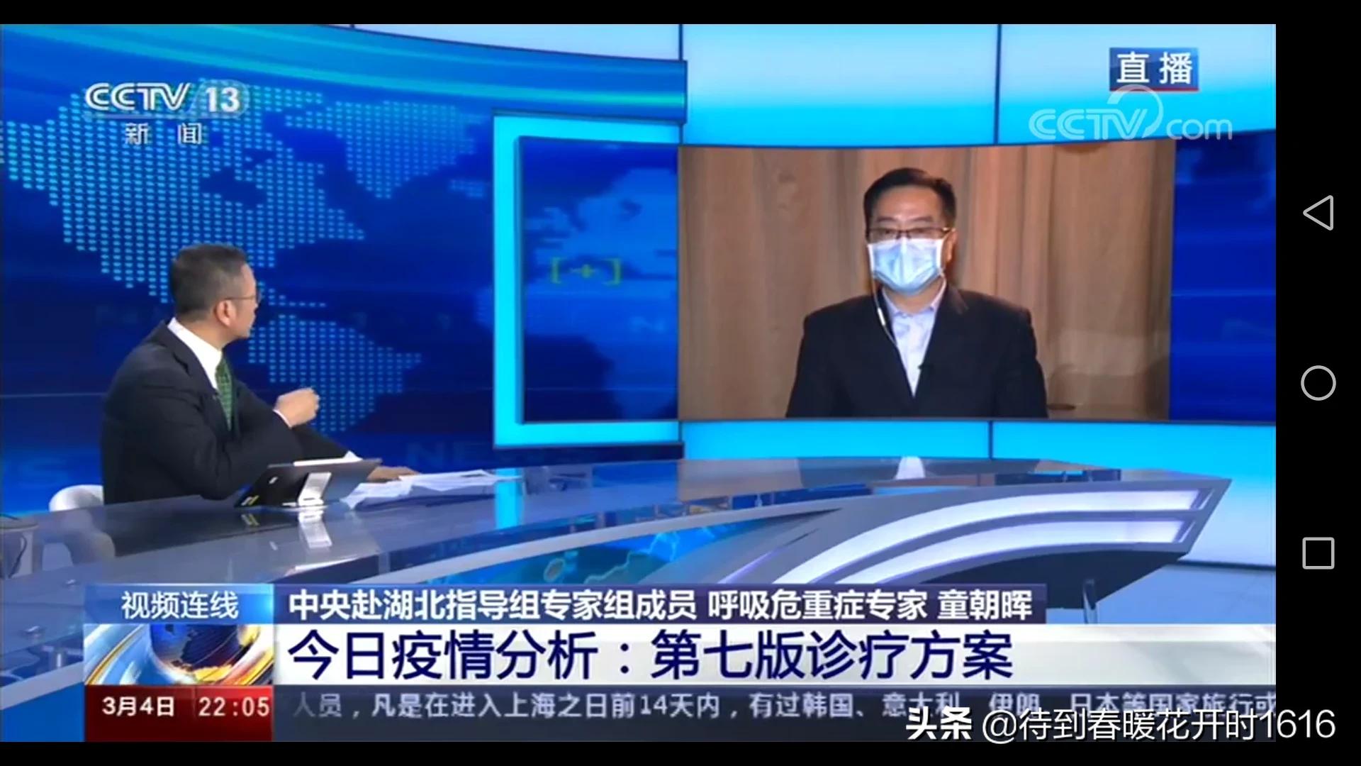 现在武汉市有什么新闻