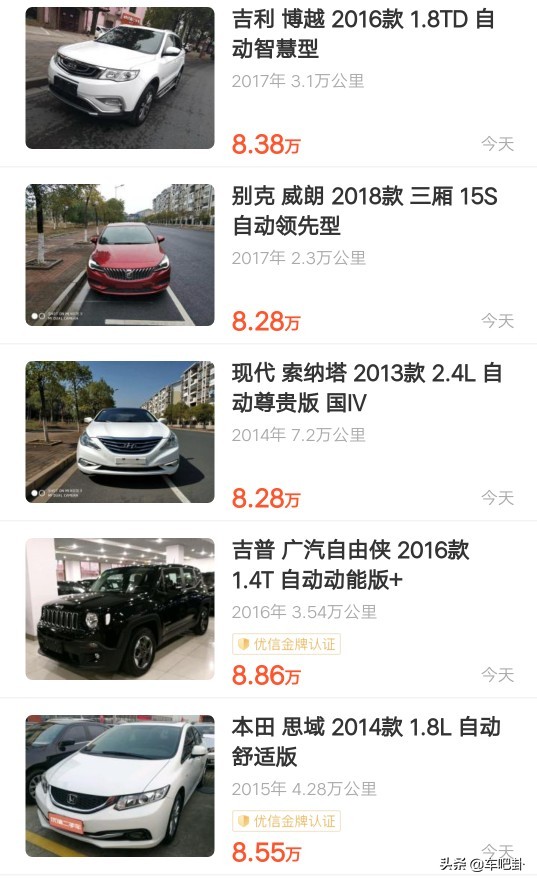 十万左右二手车