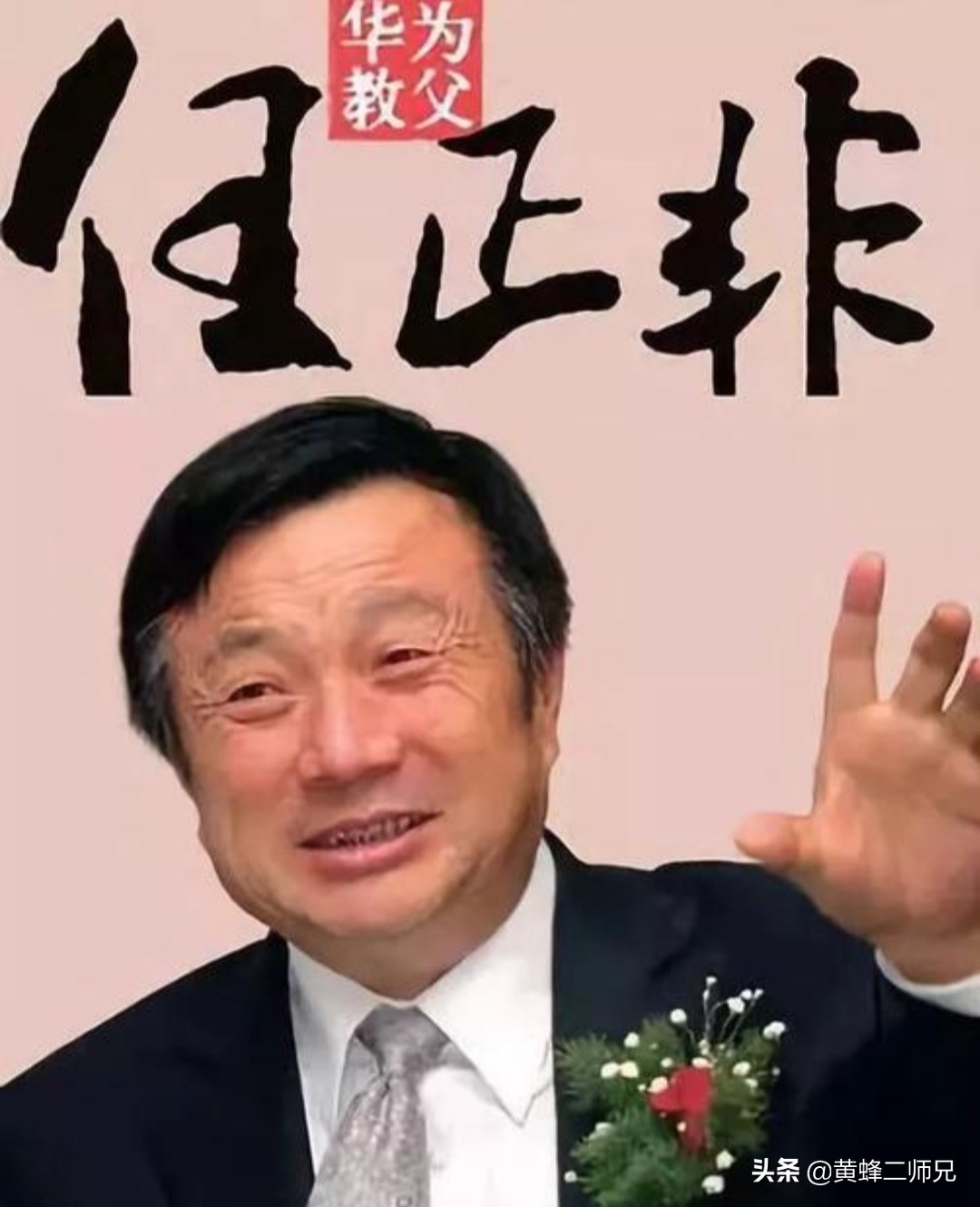 既然一龙不是少林武僧，那么他与少林方丈释永信比，谁武功更厉害一些？：传释永信方丈被带走