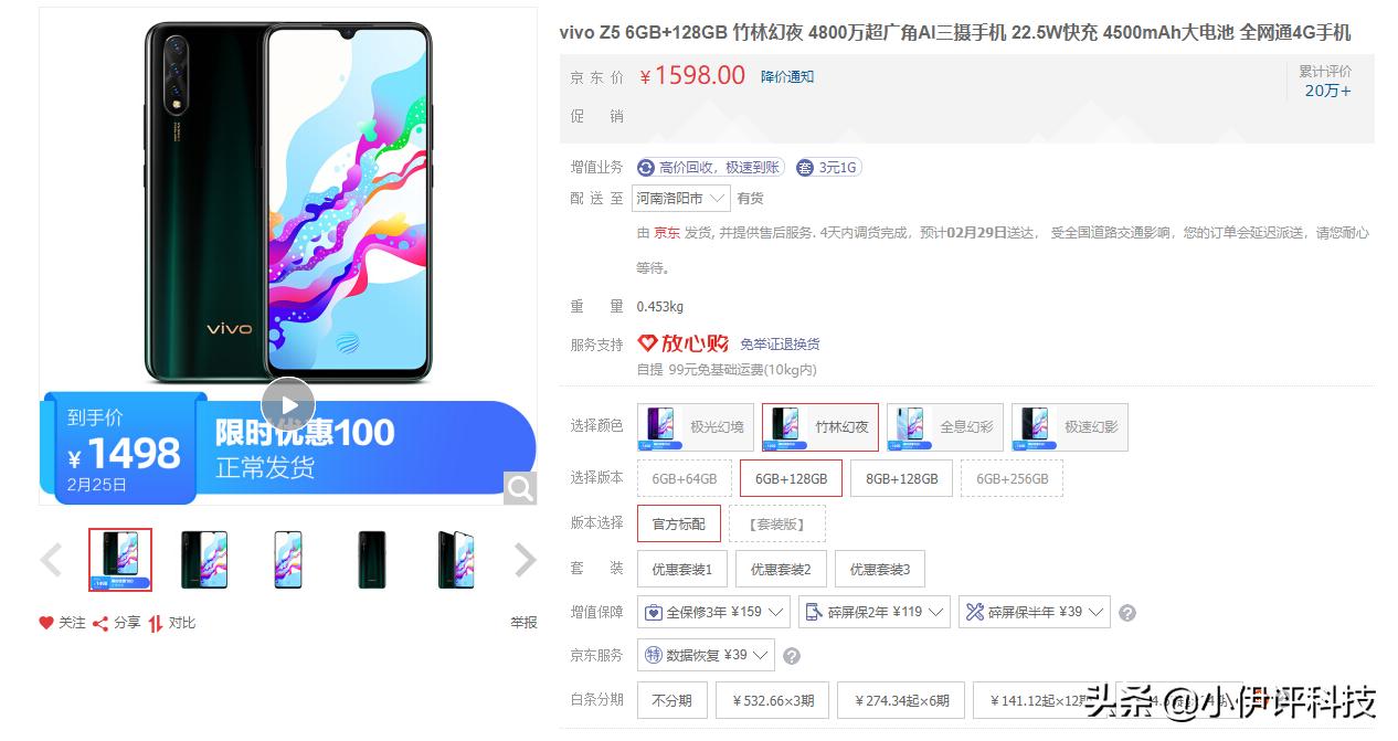 换安卓手机,不玩游戏,对流畅度、音质、屏幕有较高要求,有什么推荐? 换安卓手机,不玩游戏,对流畅度、音质、屏幕有较高要求,有什么推荐?