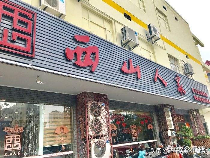苏州市哪个区饭店比较多