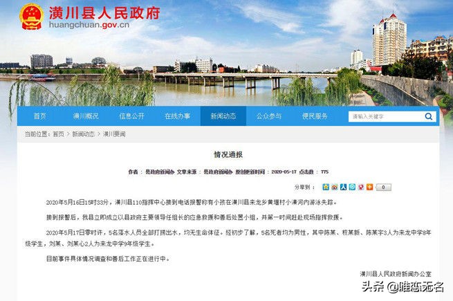 河南中招游泳成绩标准？