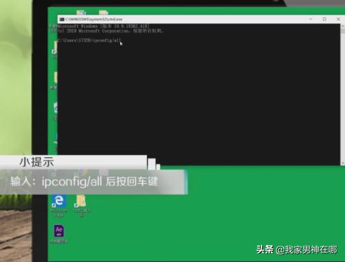 怎么查看IP地址?:ip地址怎么查看 怎么查看IP地址?:ip地址怎么查看