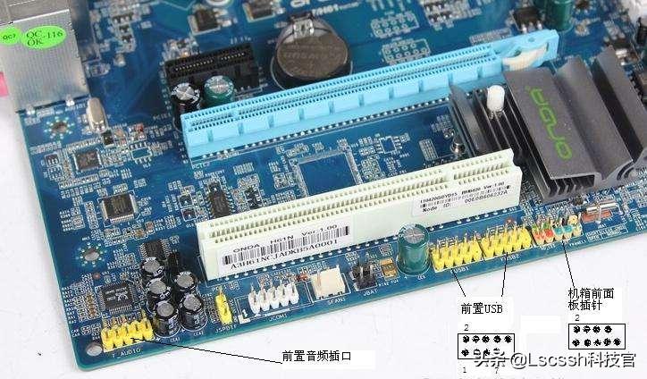 买回来的电脑怎么装？：装电脑