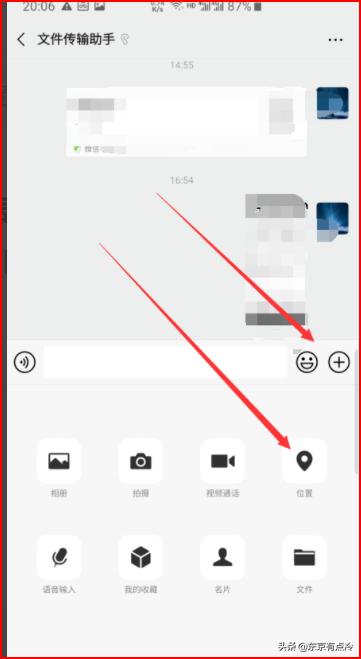 手机位置手机位置权限在哪里打开 手机位置手机位置权限在哪里打开