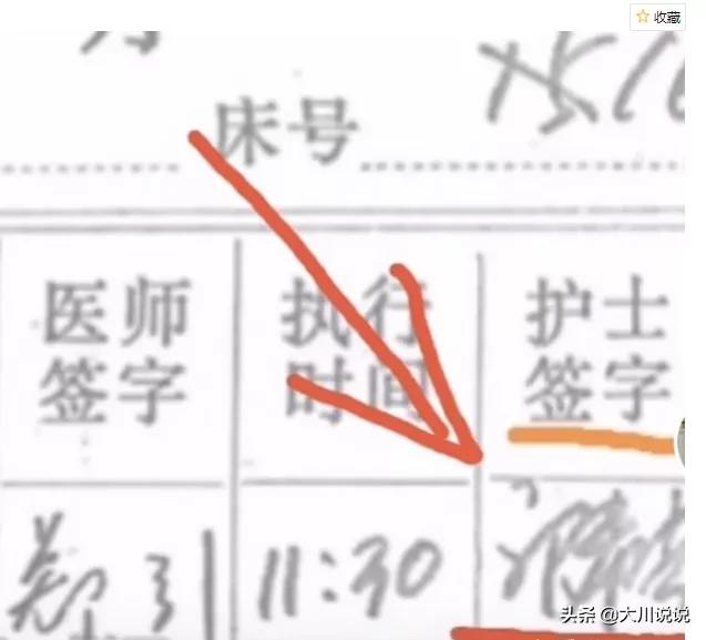 河南省哪个医院有内科