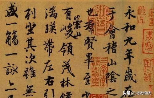 快楷书字体教程文
