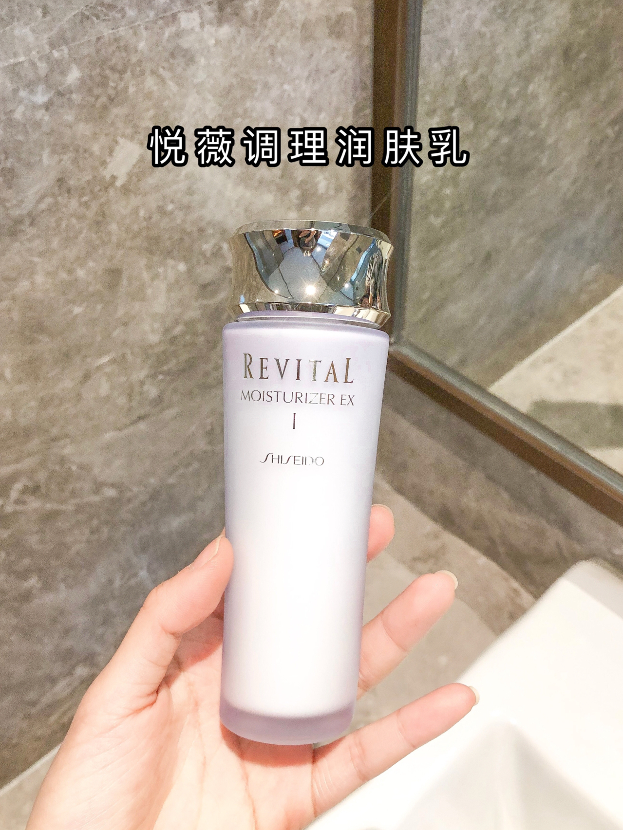日本水乳美妆好物推荐图

