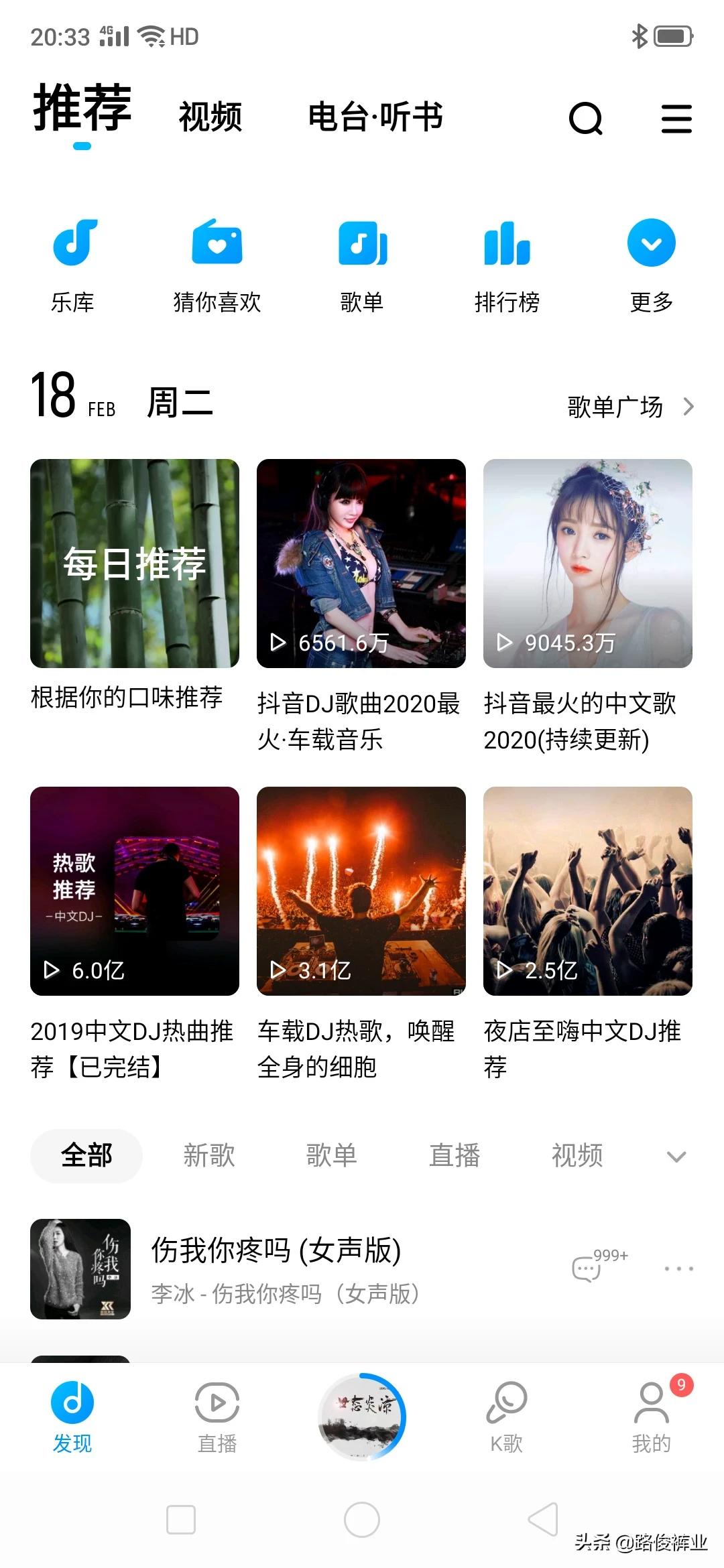 免费音乐软件免费音乐软件排行榜第一名