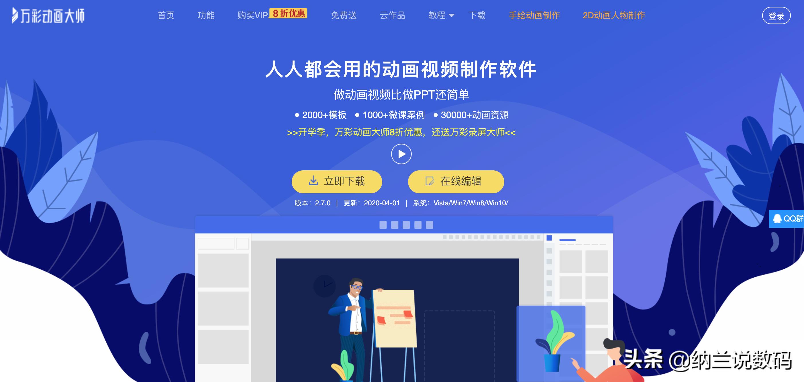 游戏语音素材网站免费大全,现在有哪个网站的视频编辑素材最齐全的,背景音乐、音效等?