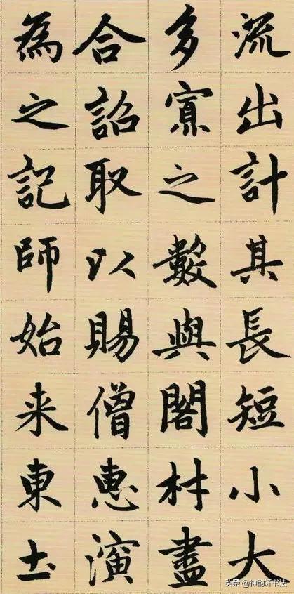 旧小篆字帖练字字体行楷