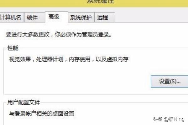 [清理虚拟内存]电脑虚拟内存清理方法？