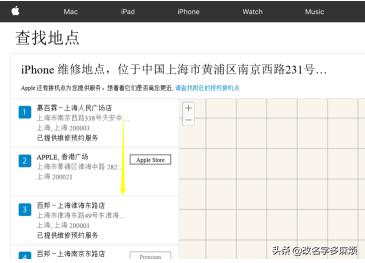 苹果维修中心(苹果手机官方售后维修网点?) 苹果维修中心(苹果手机官方售后维修网点?)