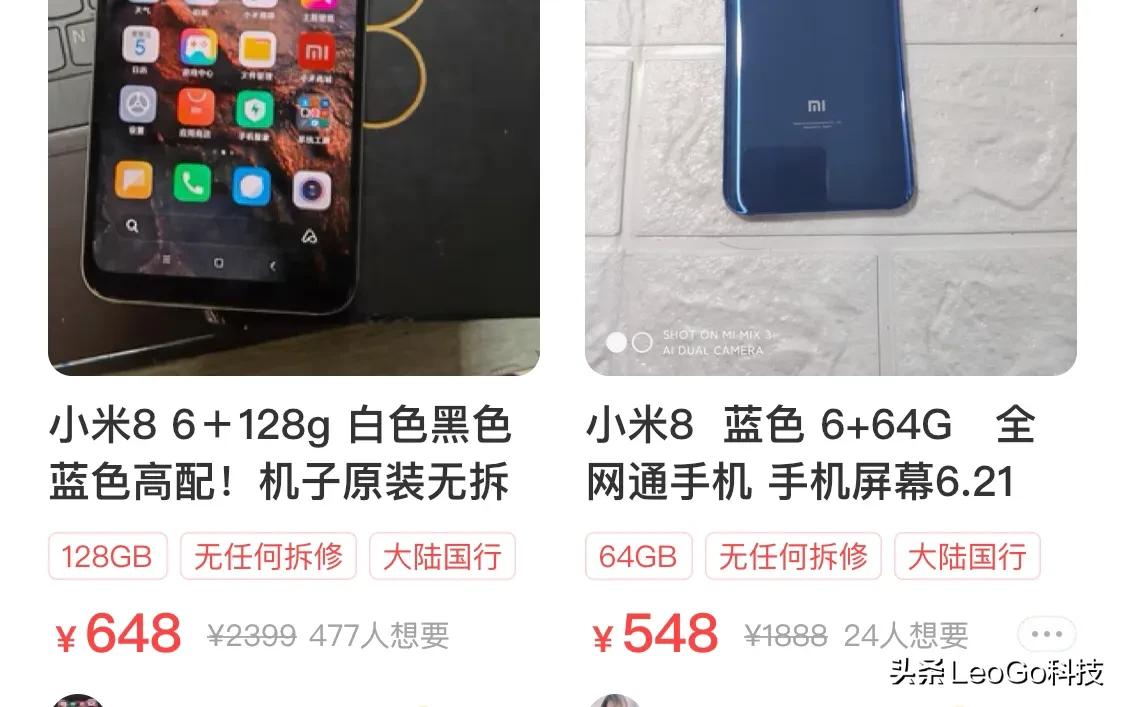 二手6米8