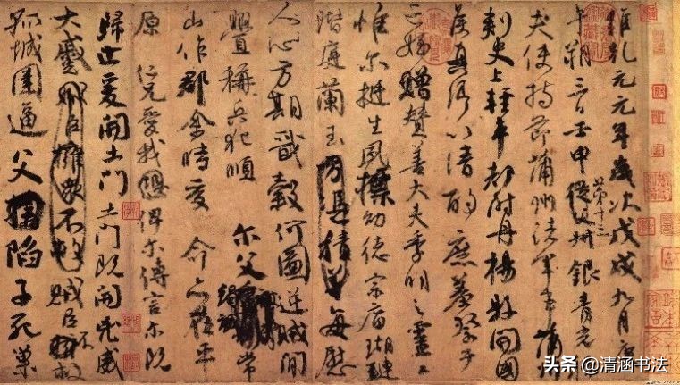 走之各种行书字体