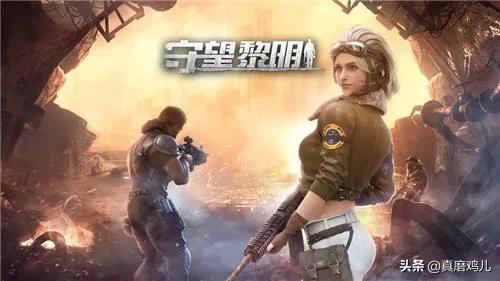 守望黎明占领空地有什么用？