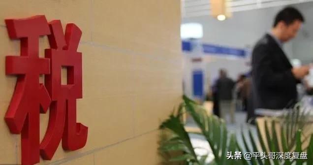 面对挑战：集团税务筹划的难度与解决之道，集团税务筹划思路