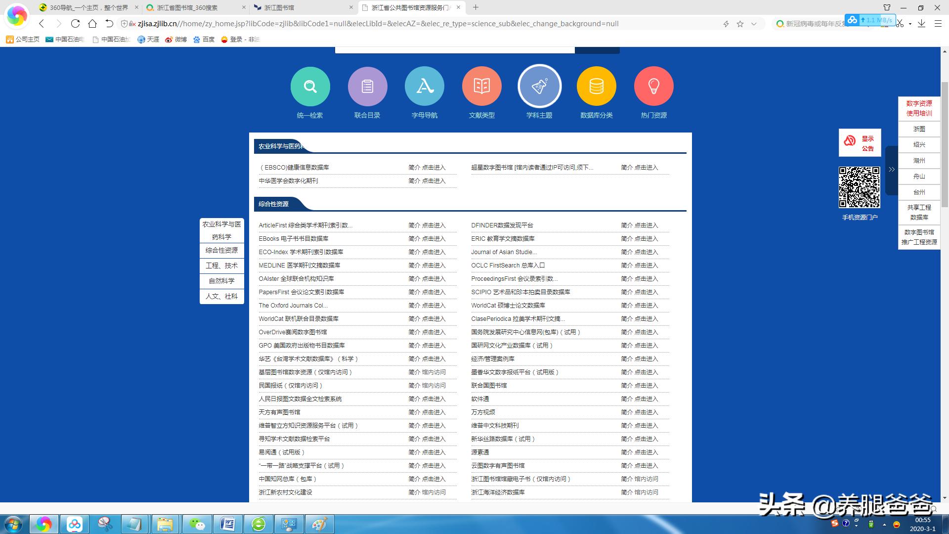 海外生活日常记录素材，海外生活日常记录素材视频