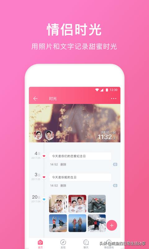 小日常（小日常什么意思？）