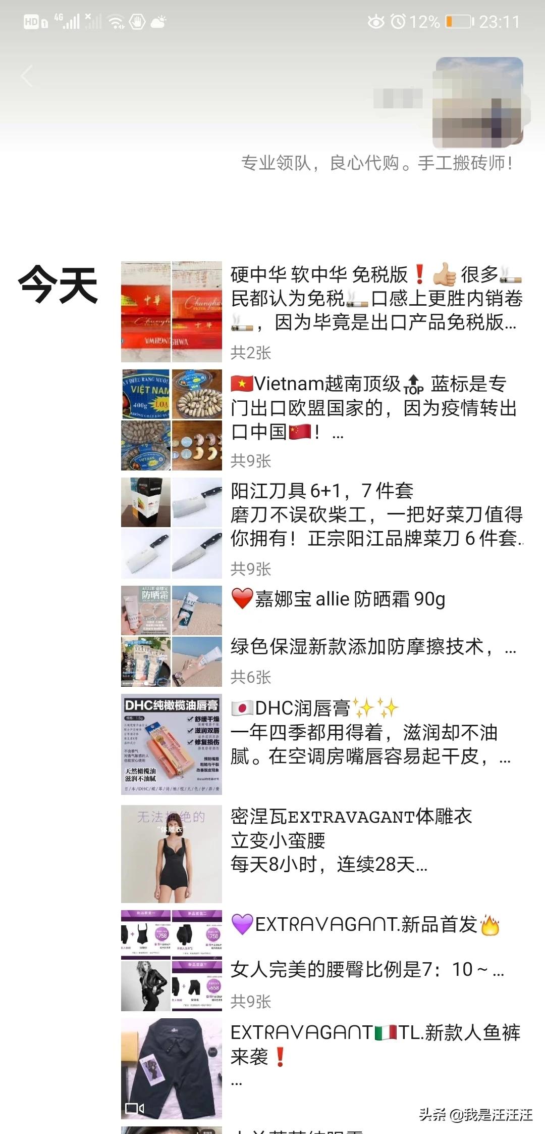旅行社不给导游购买意外保险，旅行社不给导游购买意外保险合法吗