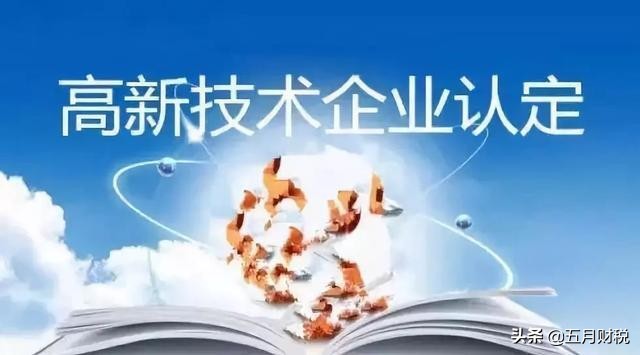 探索集团税务筹划之难：挑战与应对，集团税务筹划思路