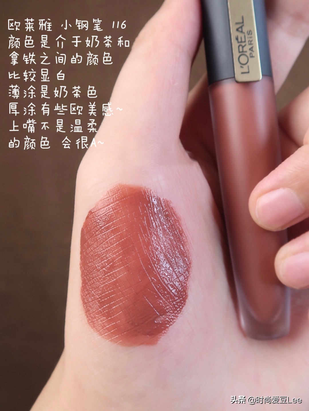 美妆冷门好物平价口红
