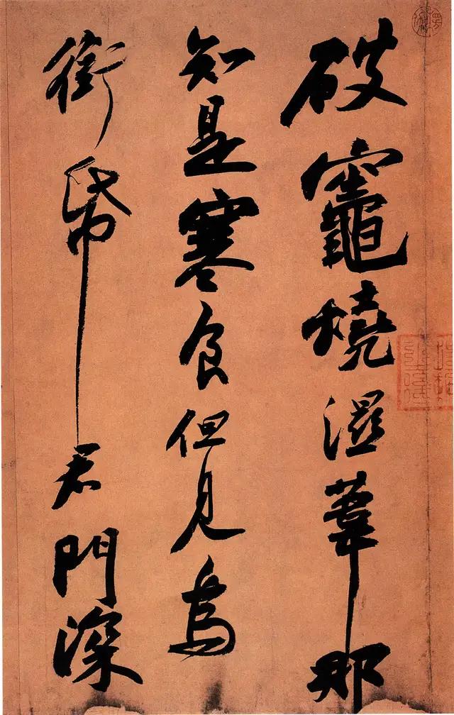 草书如何分析字体大小