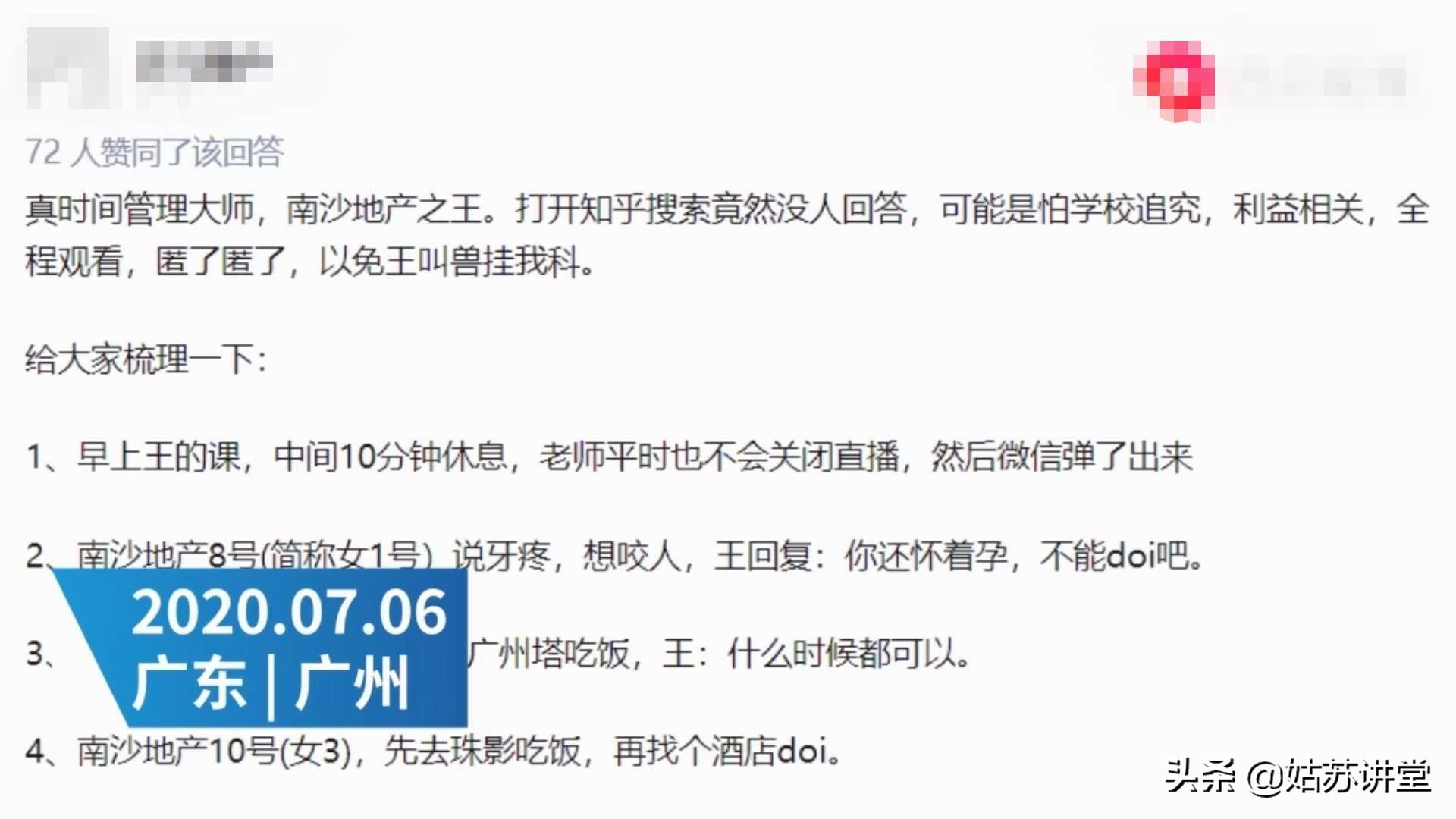 中山专业搭建网站公司