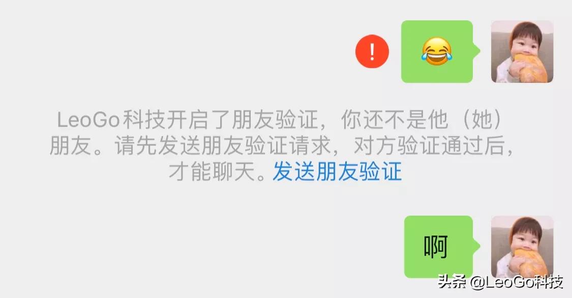[微信删除联系人]微信怎样删除联系人？