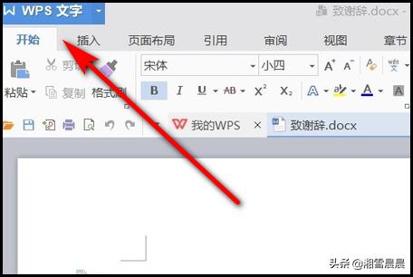 学历证明截图怎么p(学历证明截图怎么弄)