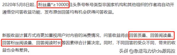 悟空问答汽车报价,悟空问答官网下载安装