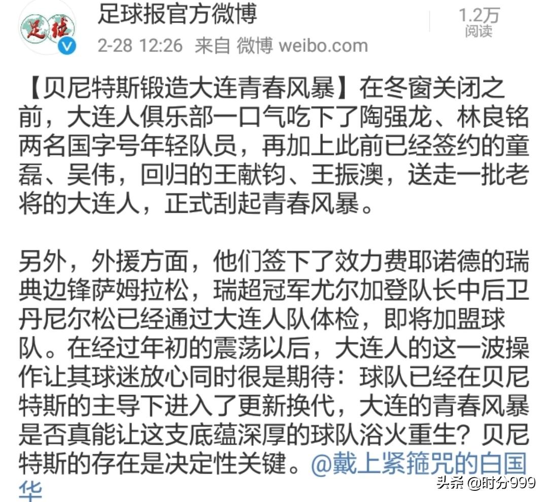 大连市华夏园是什么街道 大连市华夏园是什么街道