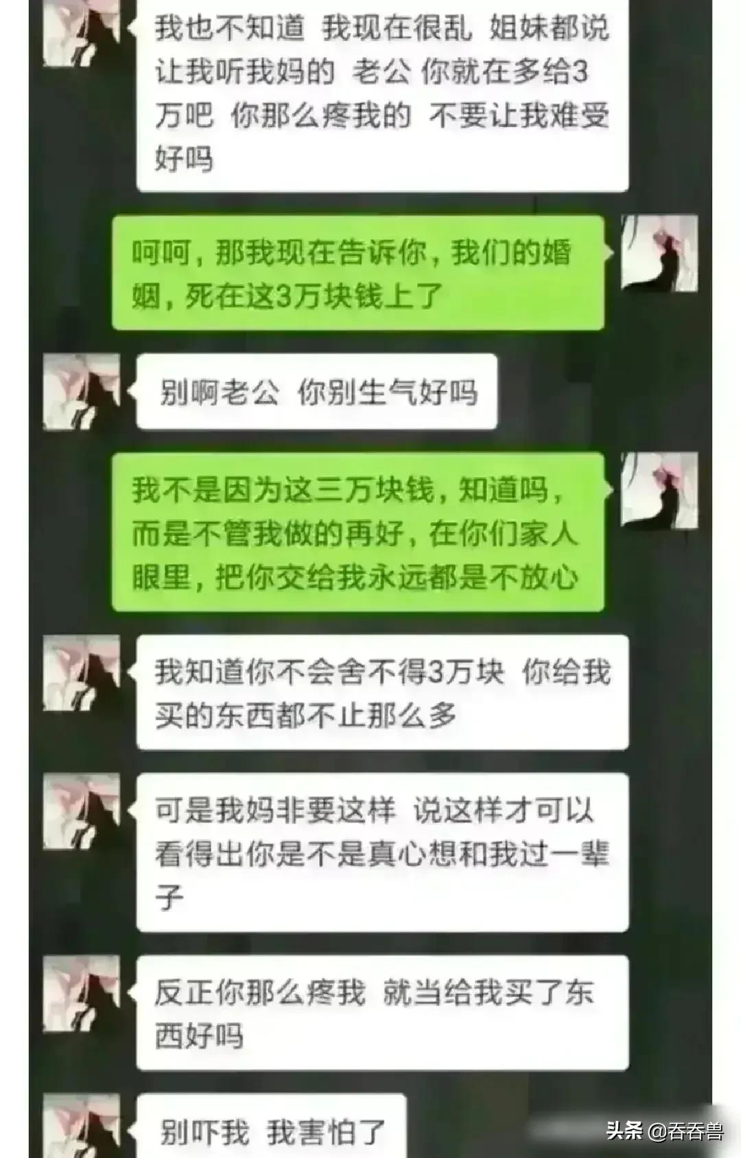 准新娘遇上精神小伙电影名字？：准新娘上了前男友车