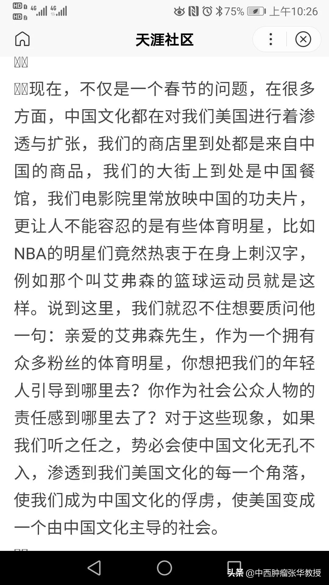 圣诞树的来历是什么?:圣诞树的由来 圣诞树的来历是什么?:圣诞树的由来
