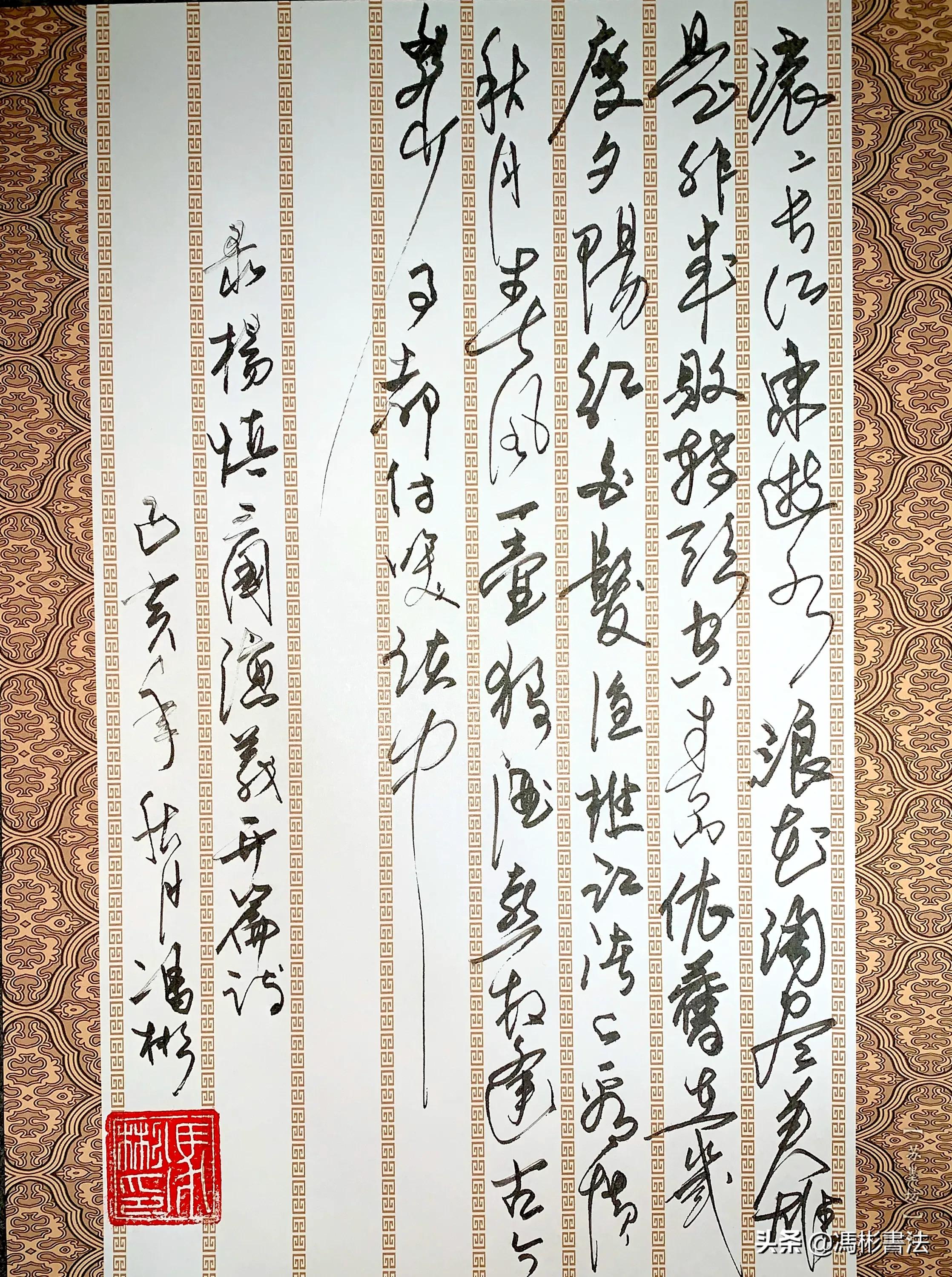 有粗细的楷书字体