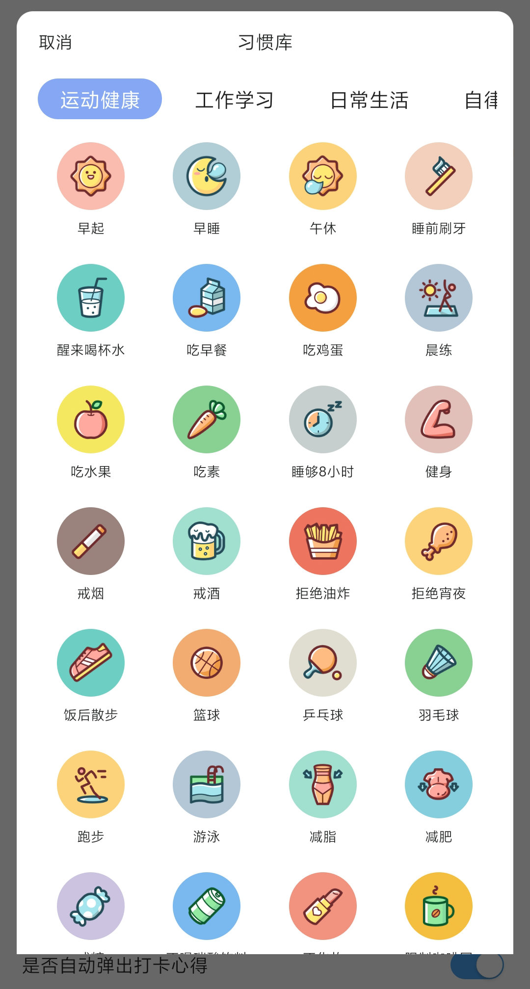 app开发的价值是什么