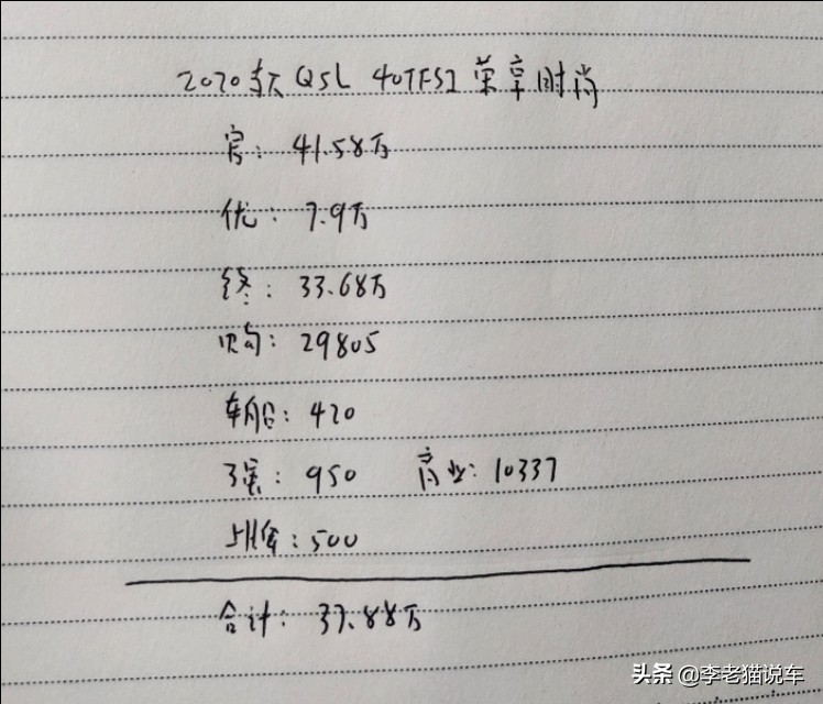 最新奥迪q5