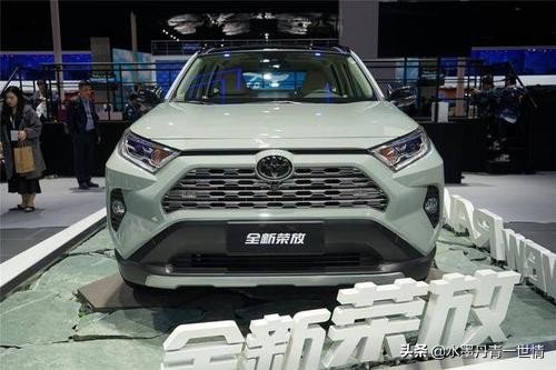 丰田混动rav4